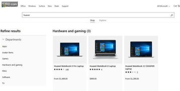 停售数周后,微软商城恢复销售华为笔记本电脑